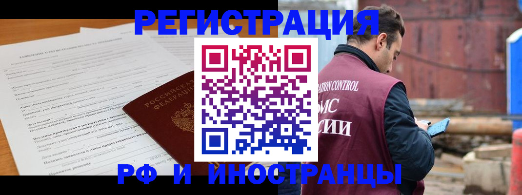 регистрация для дет. сада в Отрадном